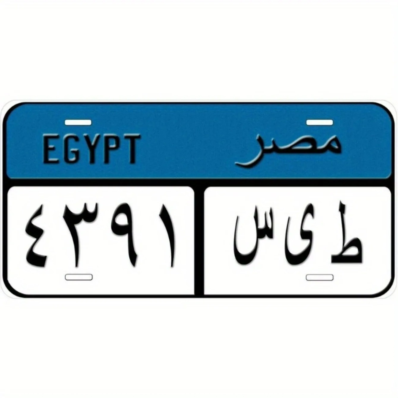 Car Accessories Egypt - Blue Egypt Unique Novelty Car License