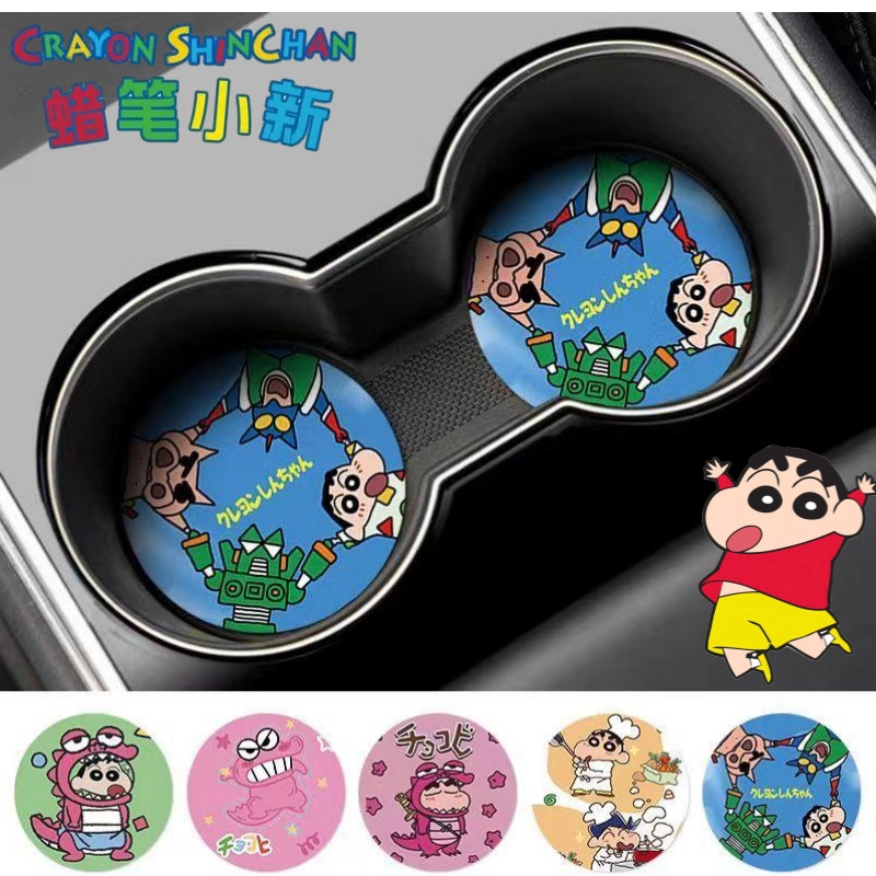 Crayon Shin-chan Nohara Shinno - Car Accessories For Inside ulasan dan harga