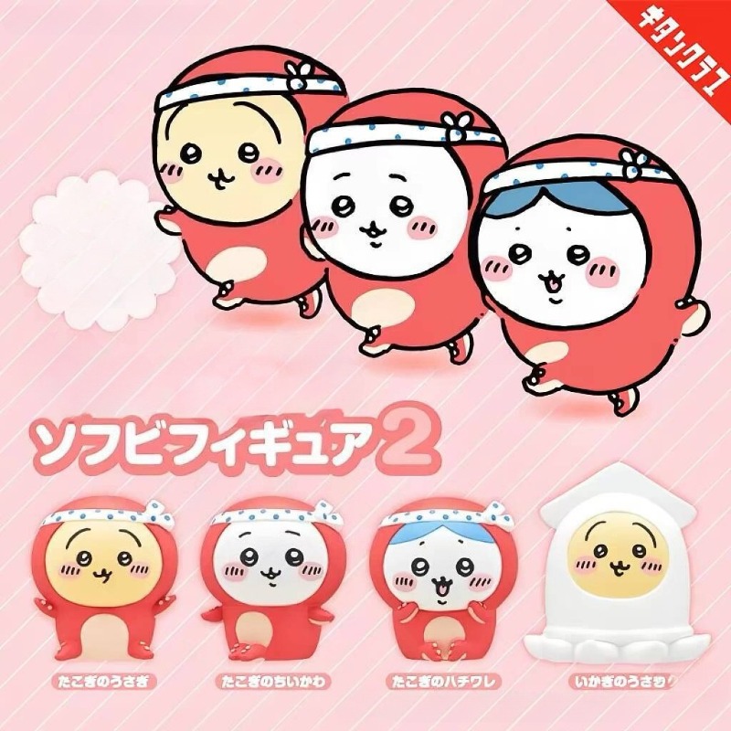 Tiny and Adorable Usagi Hachiw - Car Accessories For Inside ulasan dan harga