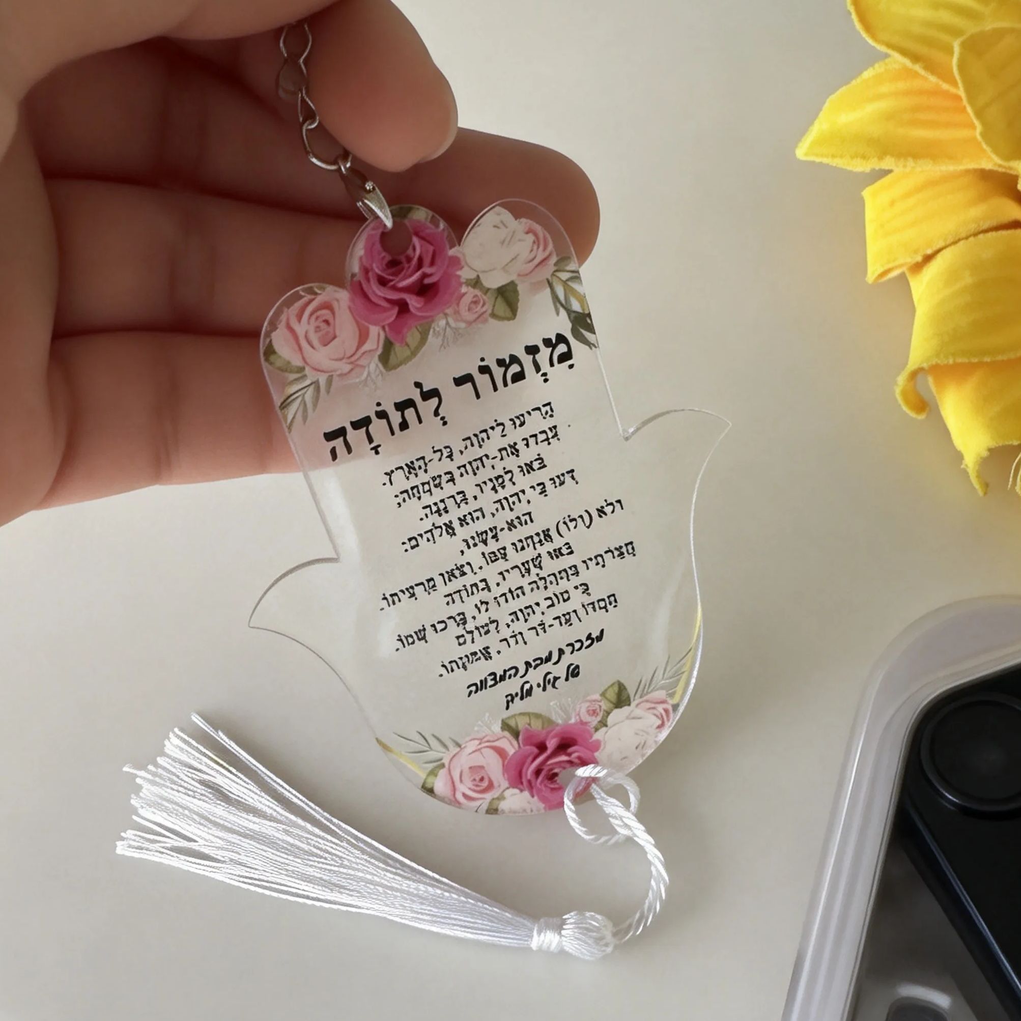 10pcs Custom Personalized Hebr - Car Accessories Nearby ulasan dan harga