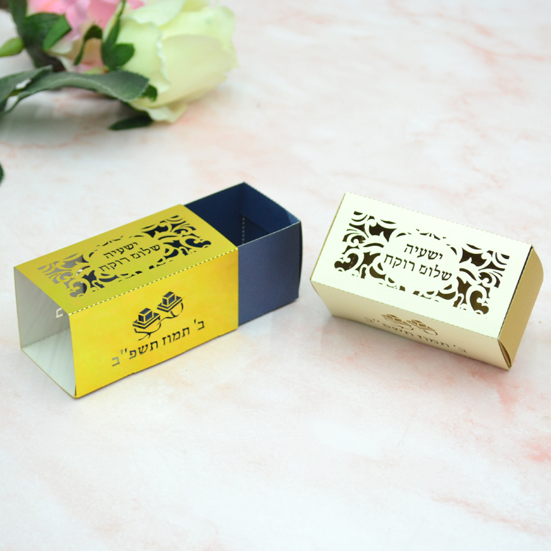 Phylactery Jewish Bar Mitzvah  - Car Accessories Nearby ulasan dan harga