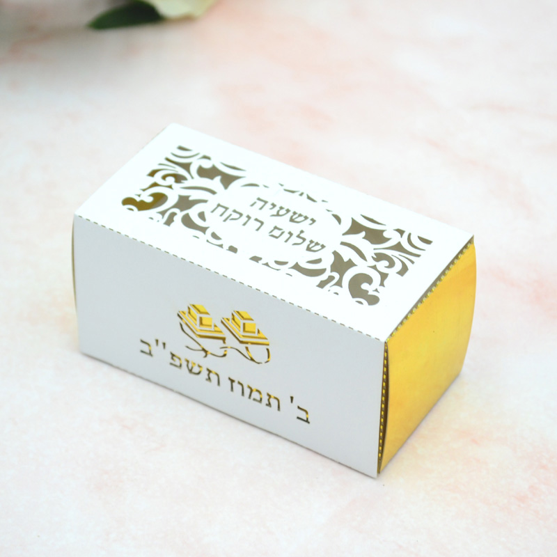 Phylactery Jewish Bar Mitzvah  - Car Accessories Nearby ulasan dan harga