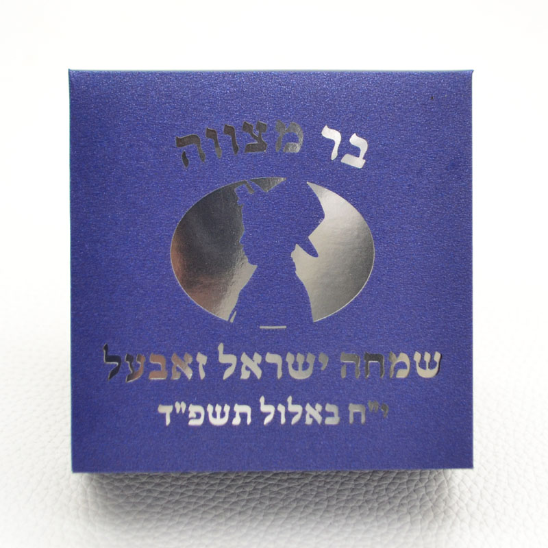 Mazal Tov Tefillin Kippah Lase - Car Accessories Nearby ulasan dan harga